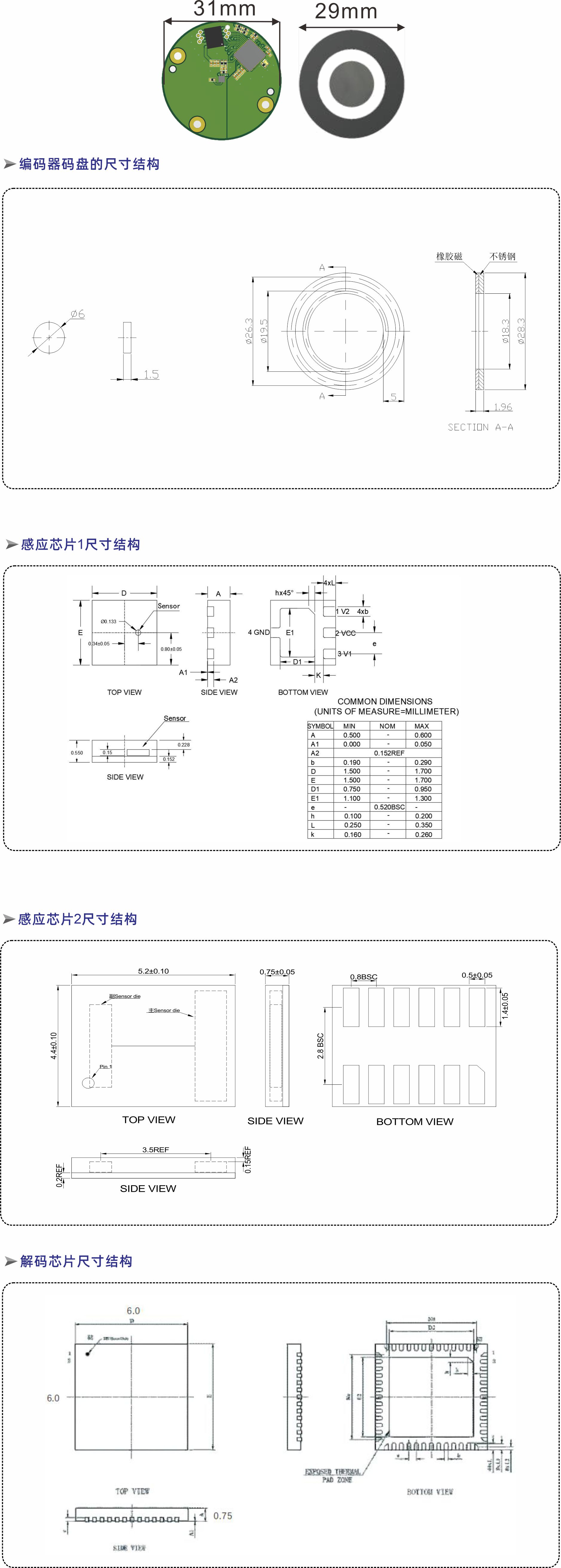 分体034ZN.jpg